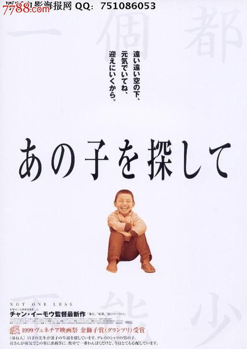 诺斯布鲁克学院留信网认证